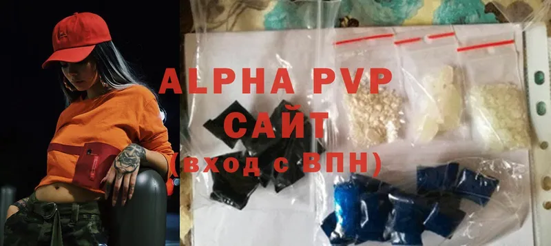 купить   кракен зеркало  Alpha PVP СК  Вязьма 