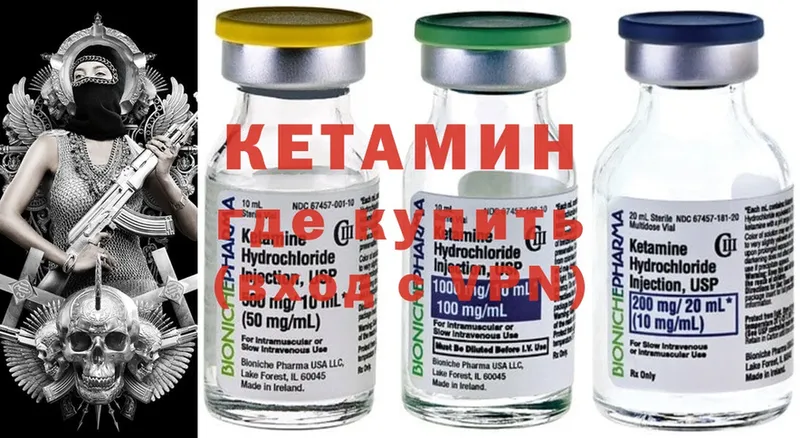 где можно купить наркотик  Вязьма  Кетамин ketamine 